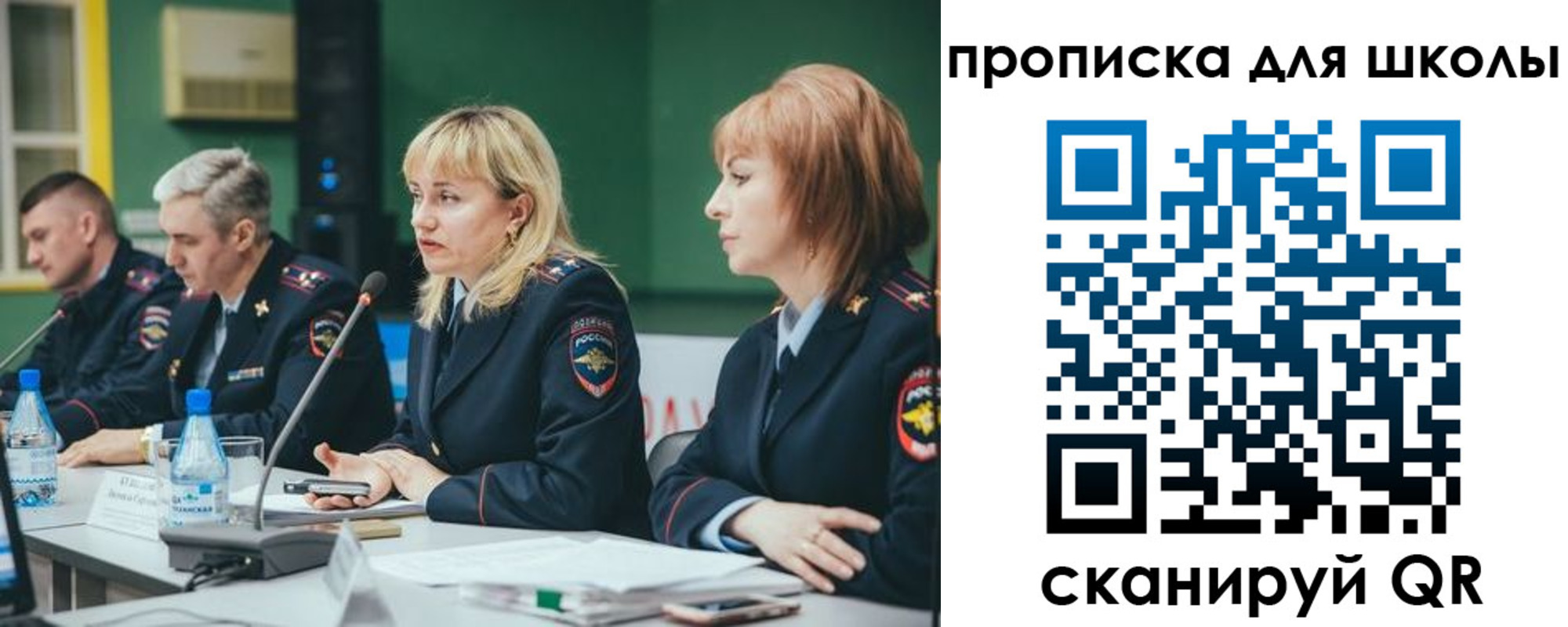 прописка законно в Якутии